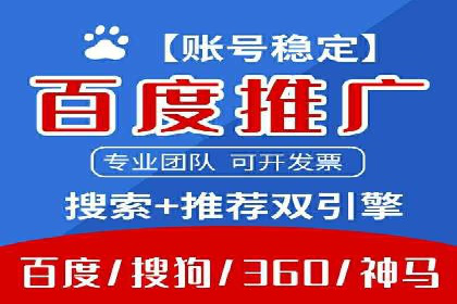 百度推广在餐饮外卖行业的创新实践