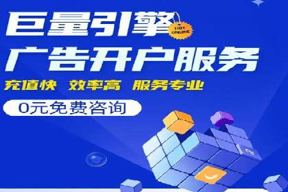 数据分析驱动：一则信息流广告成功的背后
