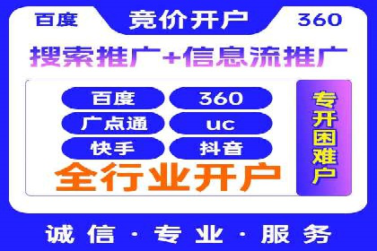 体育品牌如何借助信息流营销扩大市场影响力